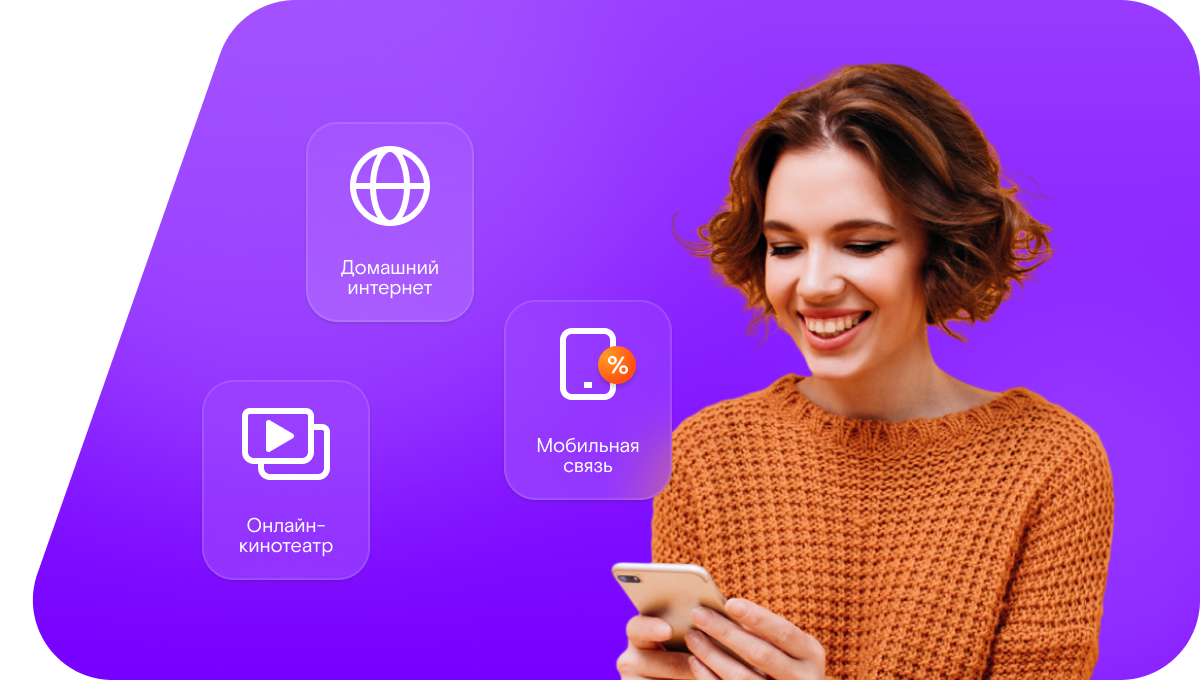 Промо-тарифы Ростелеком в&nbsp;село Гостала (Республика Дагестан)